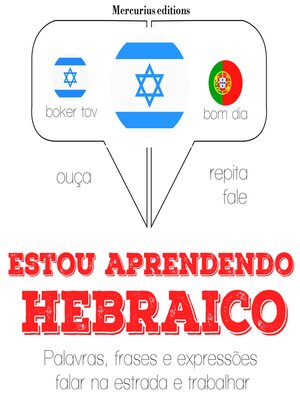 cover image of Estou aprendendo hebraico
